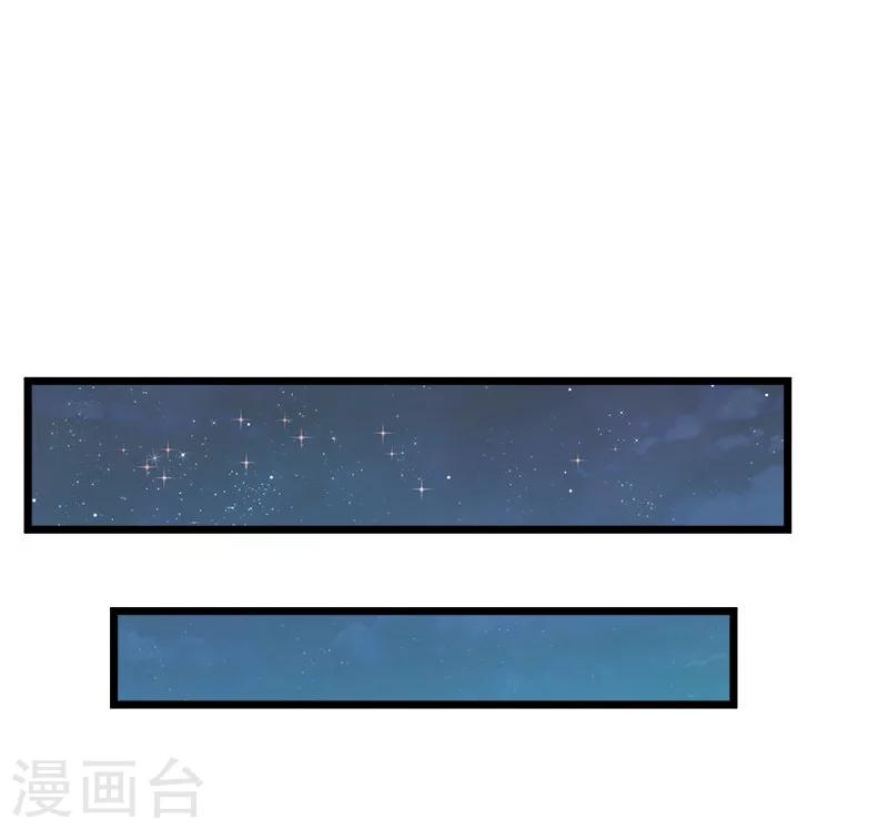 第15话 致幻16