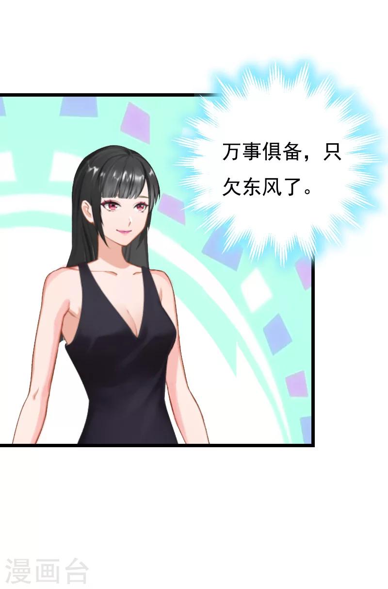 第3话 手术2