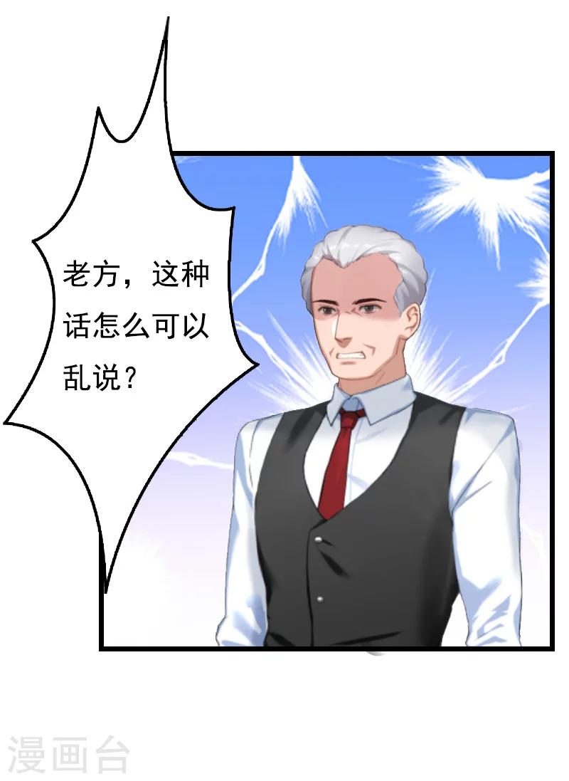 第5话 咬舌自尽1