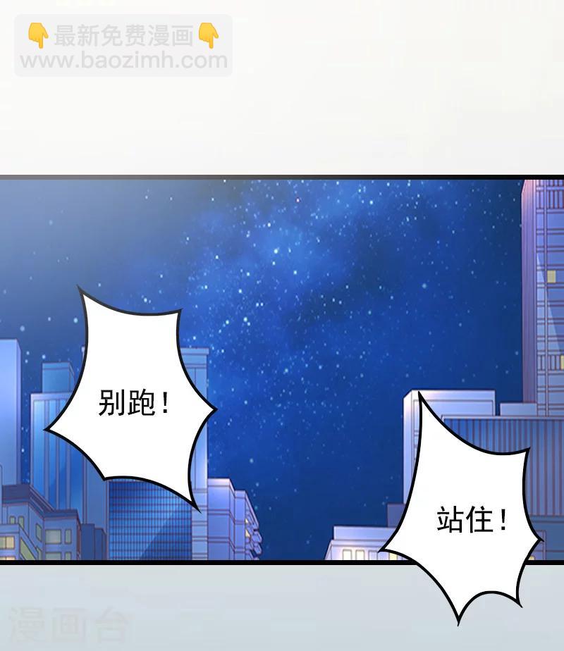 第4话 肇事者1
