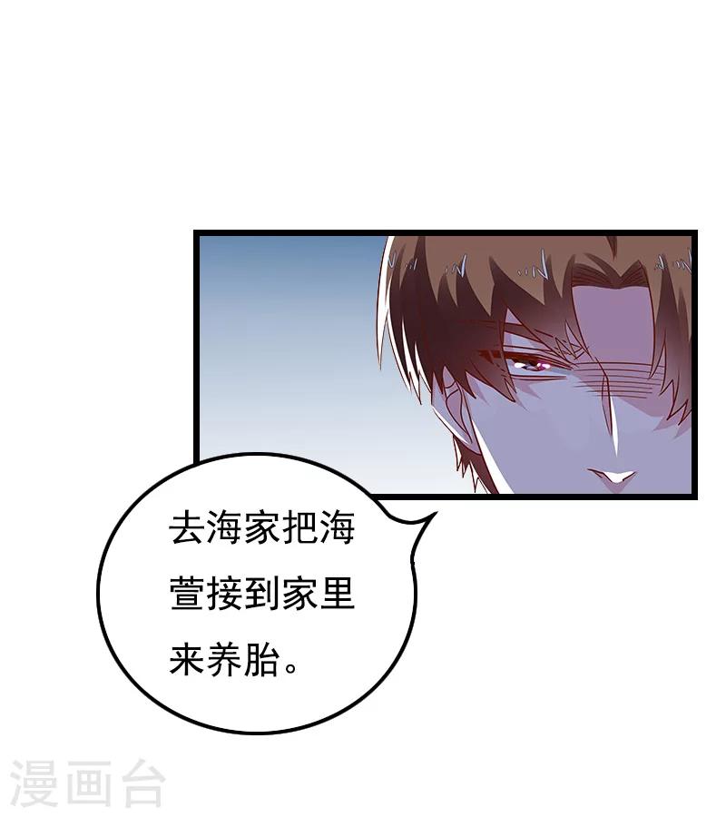 第15话 致幻12