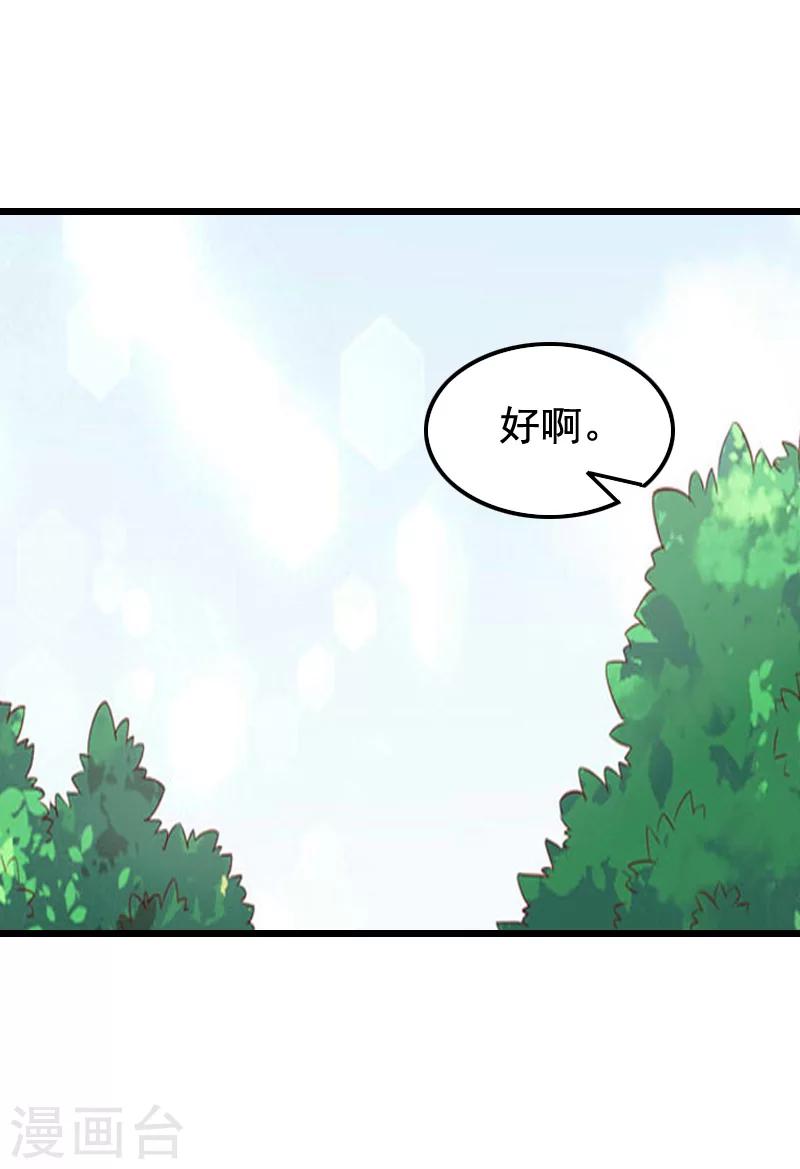 第5话 咬舌自尽41
