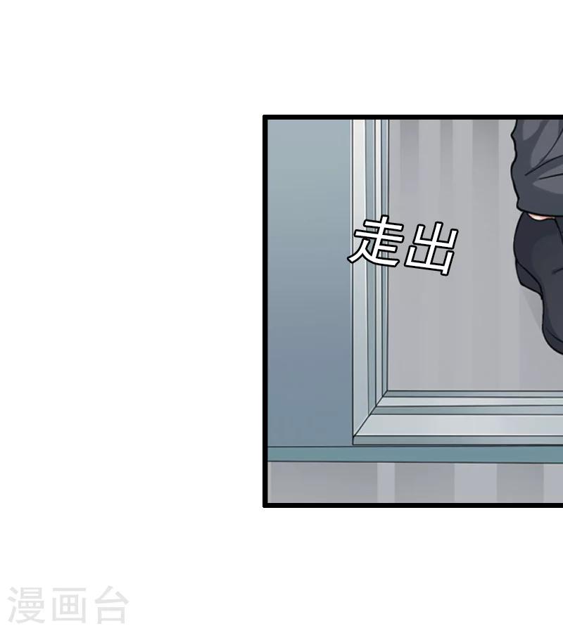 第19话 胎记33