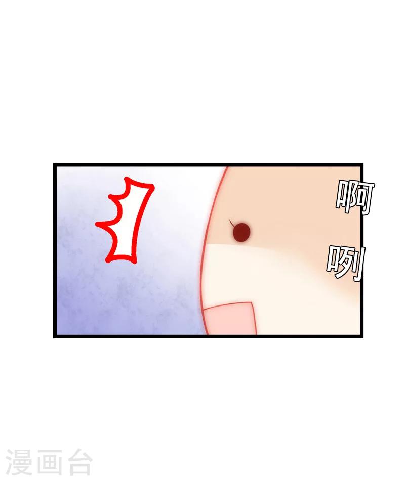 第11话 同房16