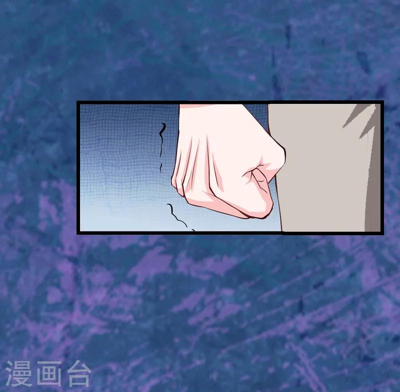 第8话 对峙7