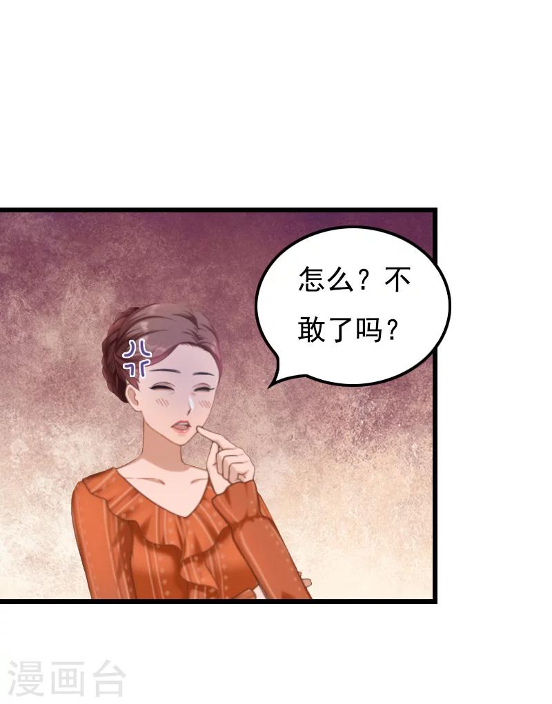第11话 同房20