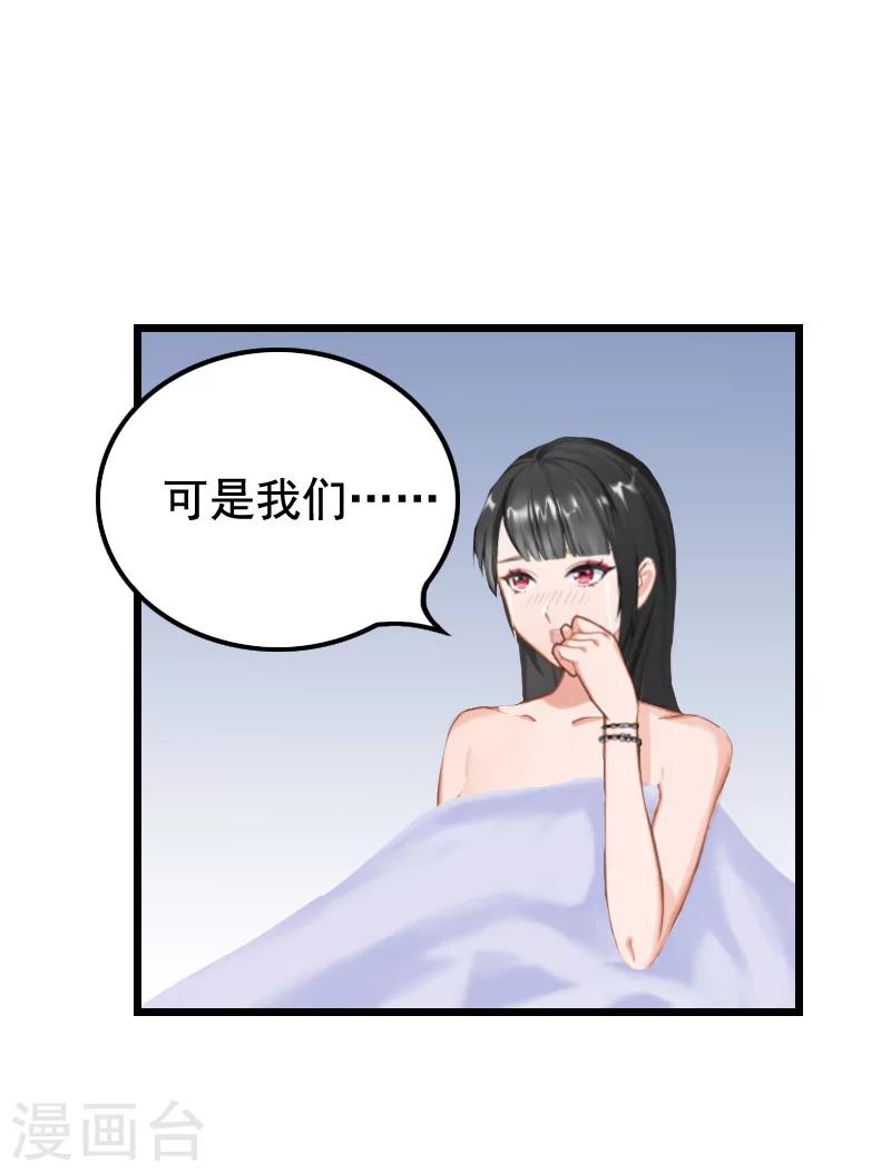 第7话 葬礼3