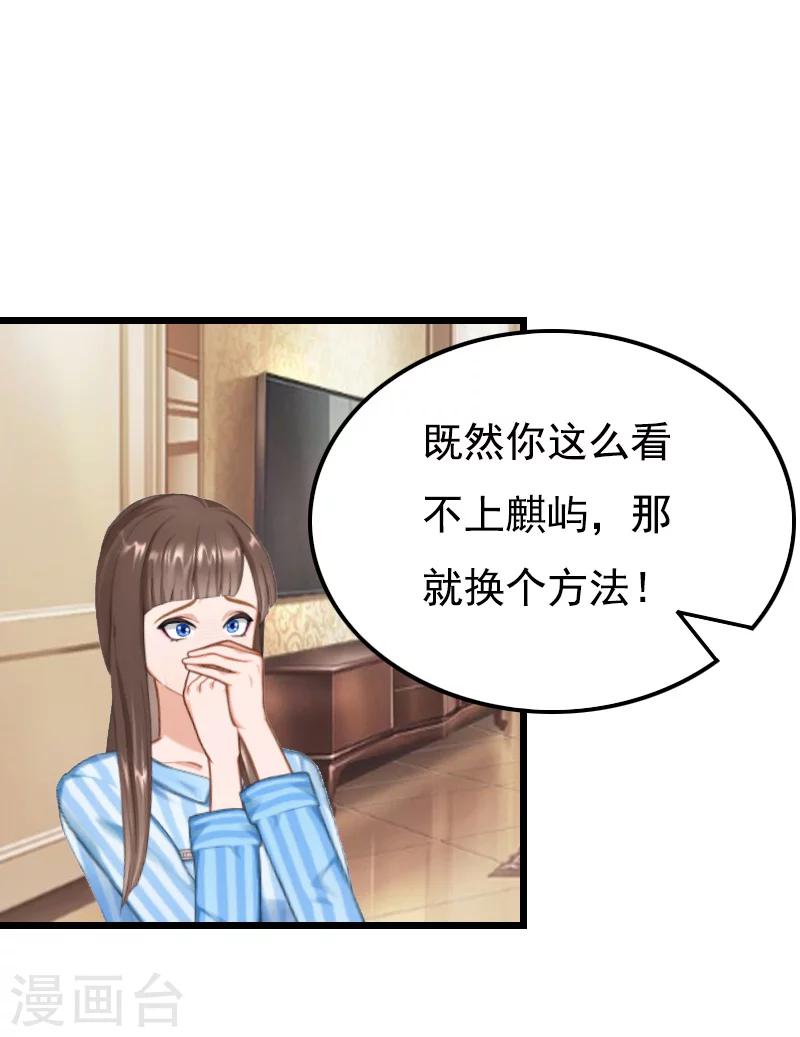第10话 生不如死15