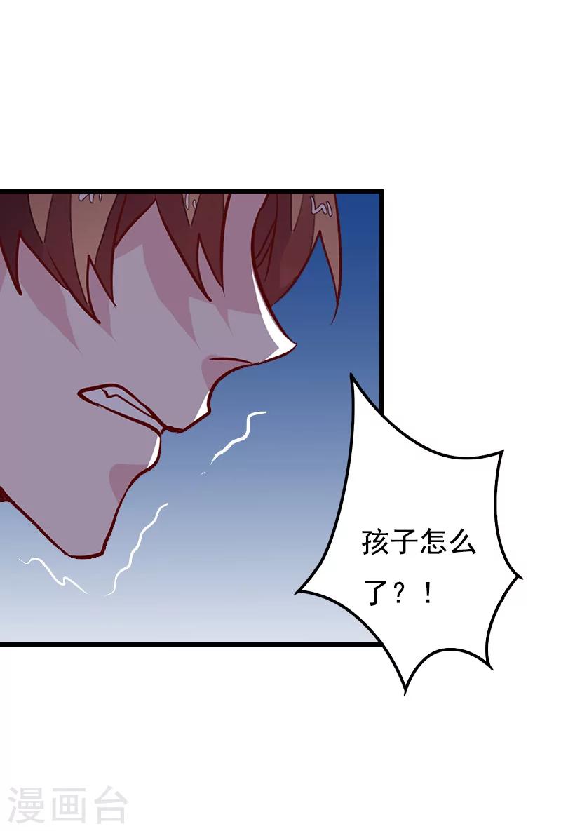 第18话 阴谋15