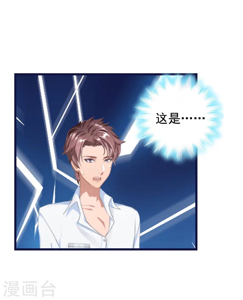 第14话 疑惑48