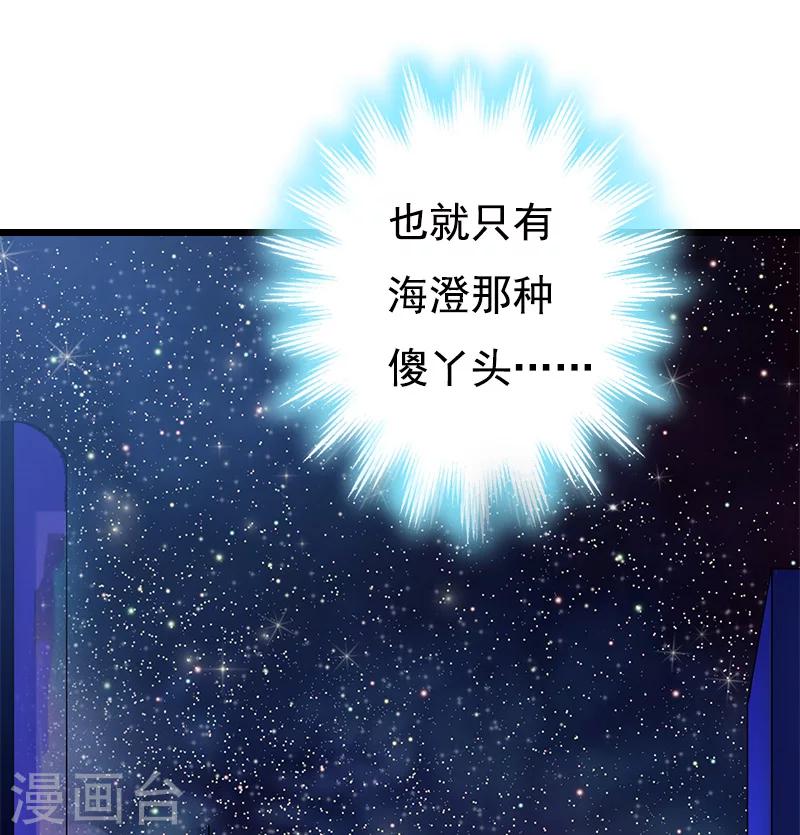 第13话 凶手23