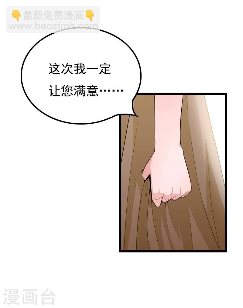 第11话 同房23