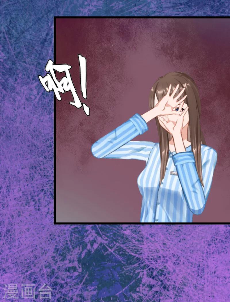 第8话 对峙13
