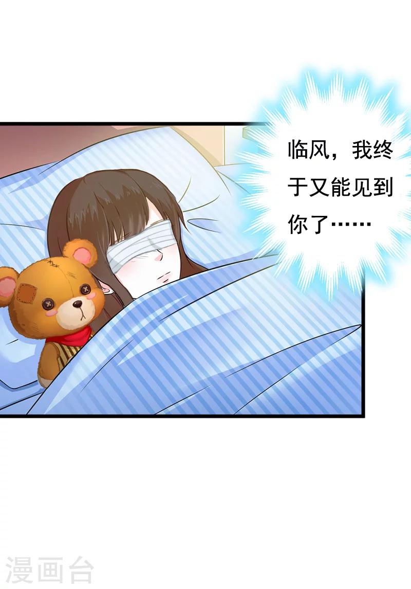 第5话 咬舌自尽36