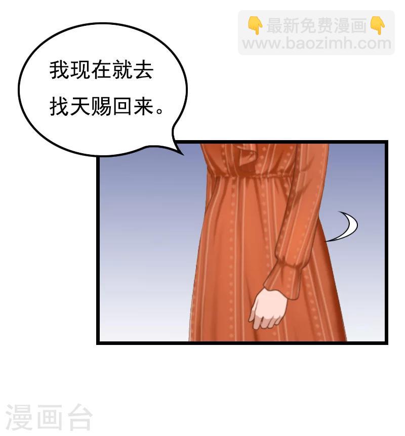 第11话 同房25