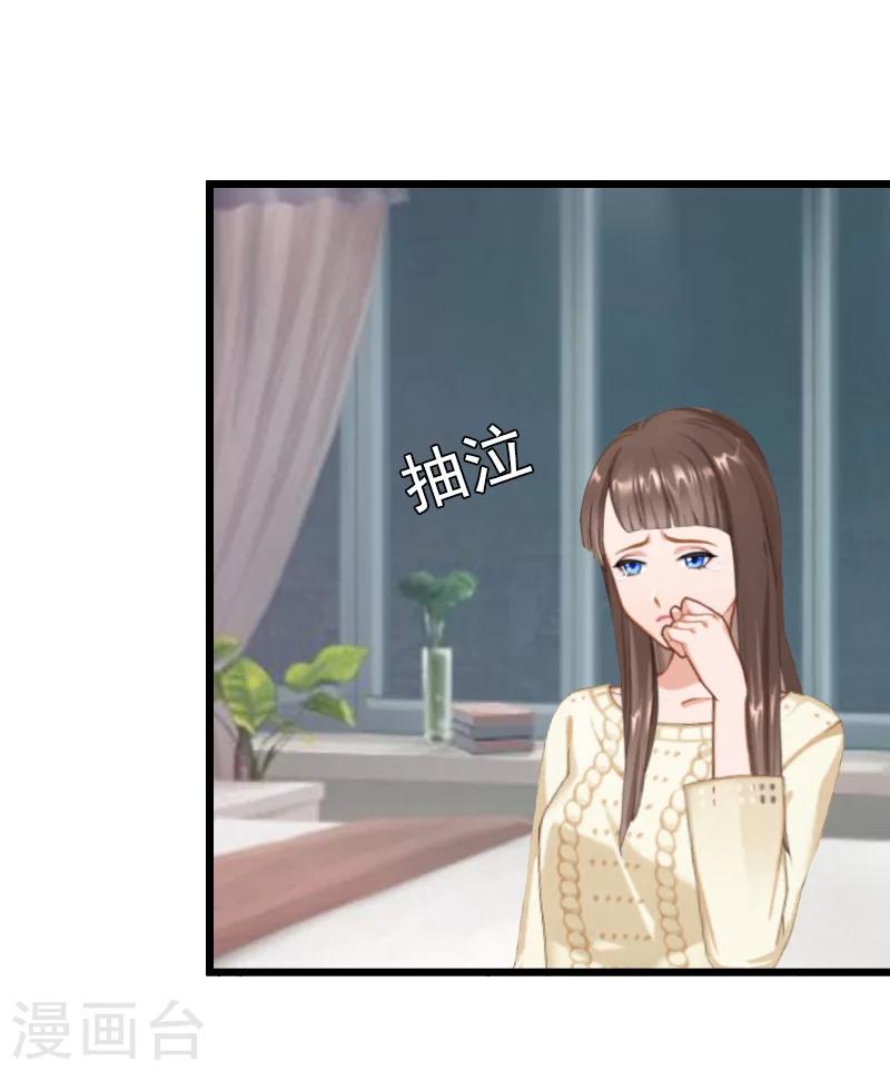 第11话 同房32