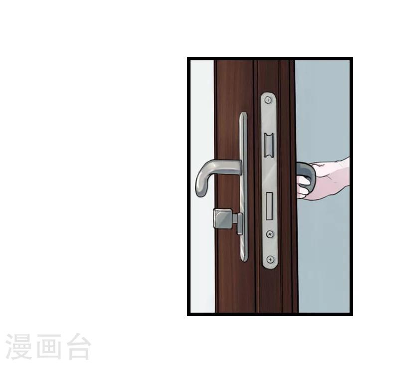 第14话 疑惑7