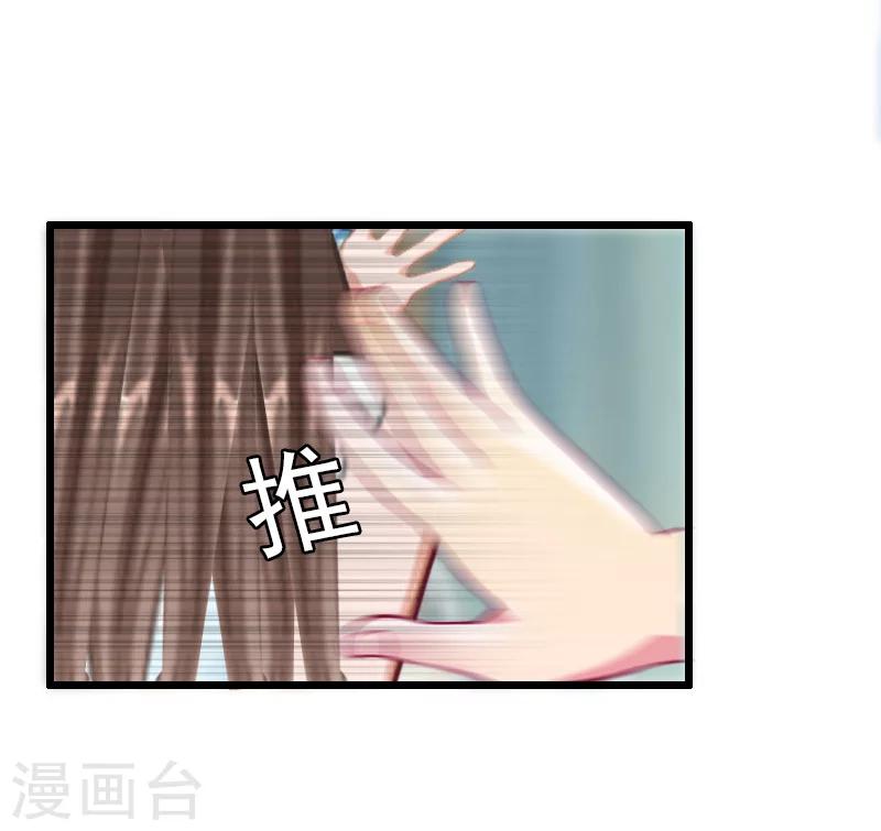第20话 意外34