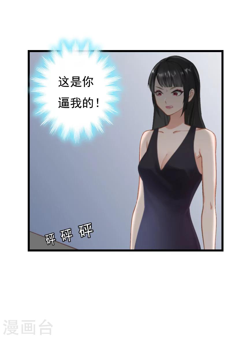 第9话 冥婚24