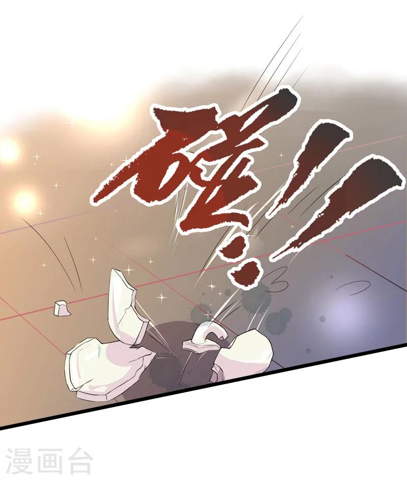 第12话 怀孕11