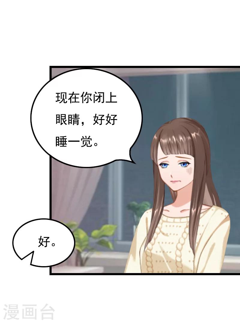第11话 同房47