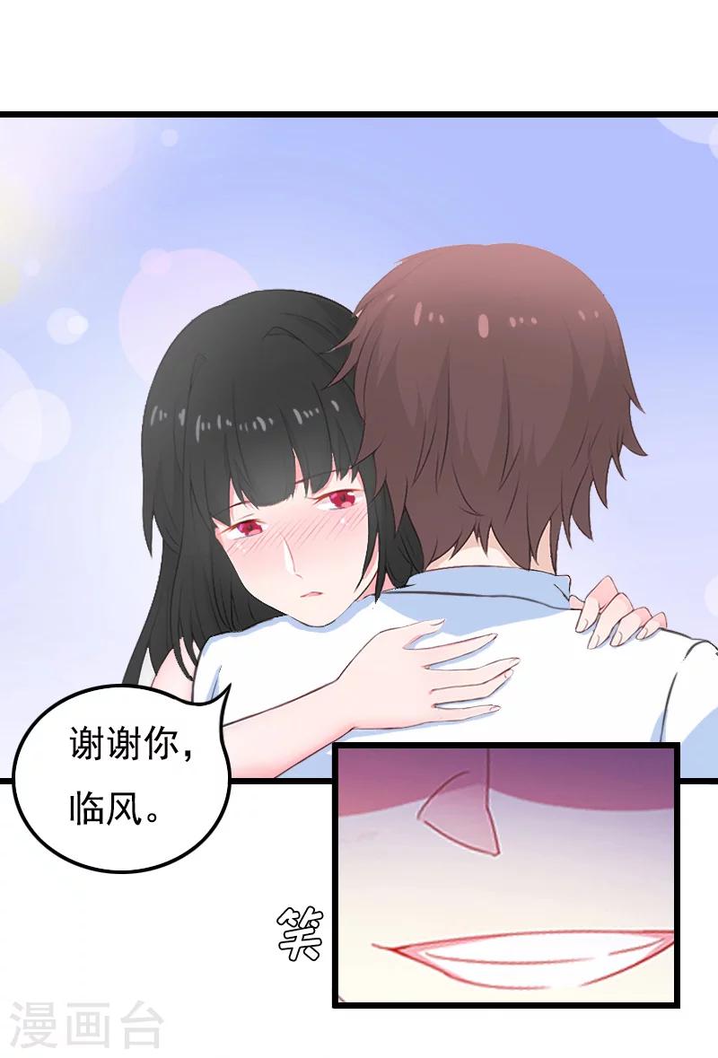第18话 阴谋8