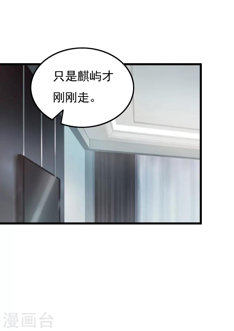 第7话 葬礼5