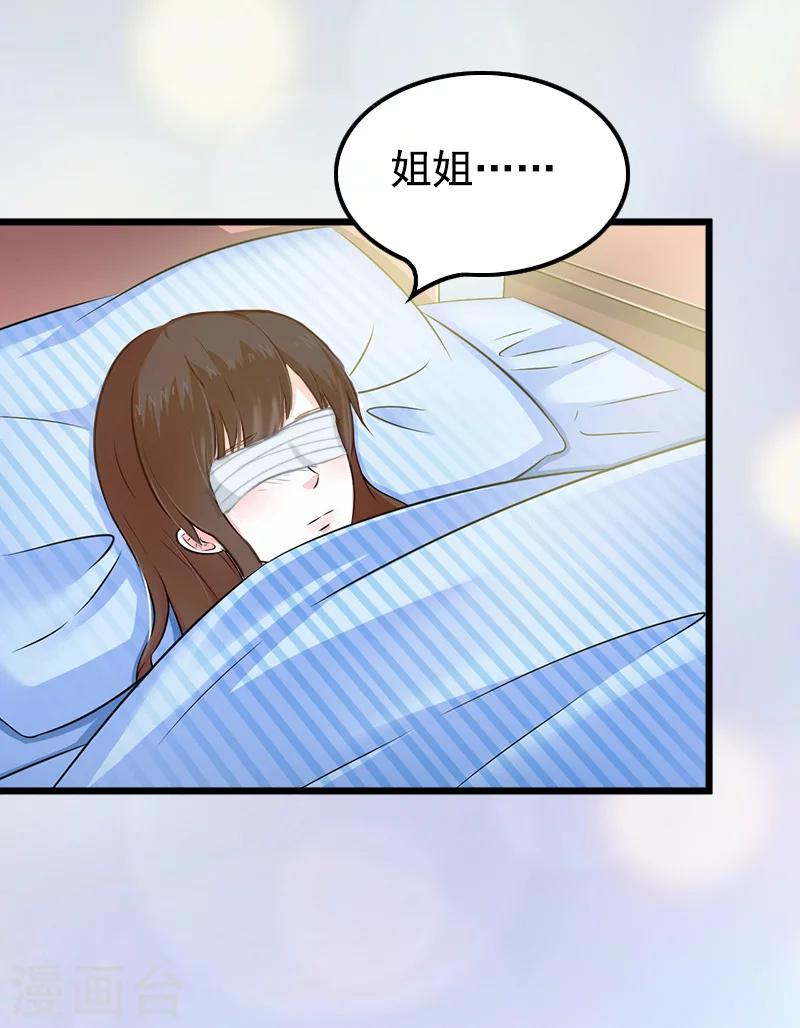 第3话 手术21
