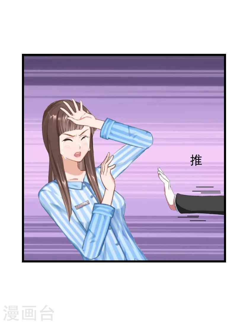 第9话 冥婚12