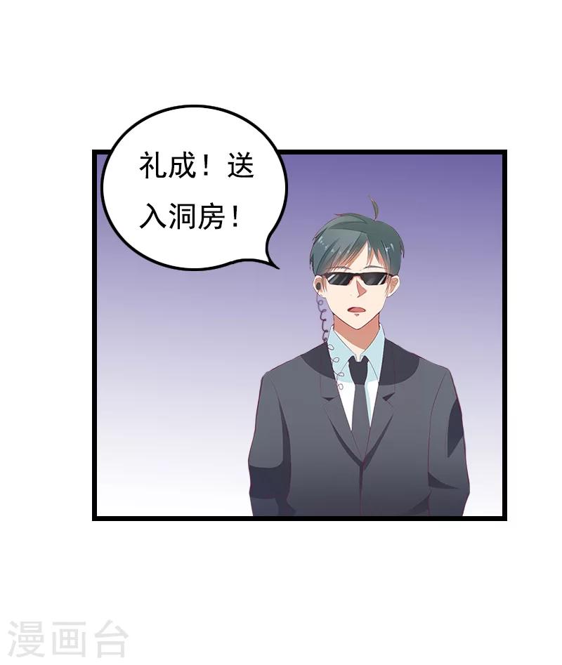 第9话 冥婚6