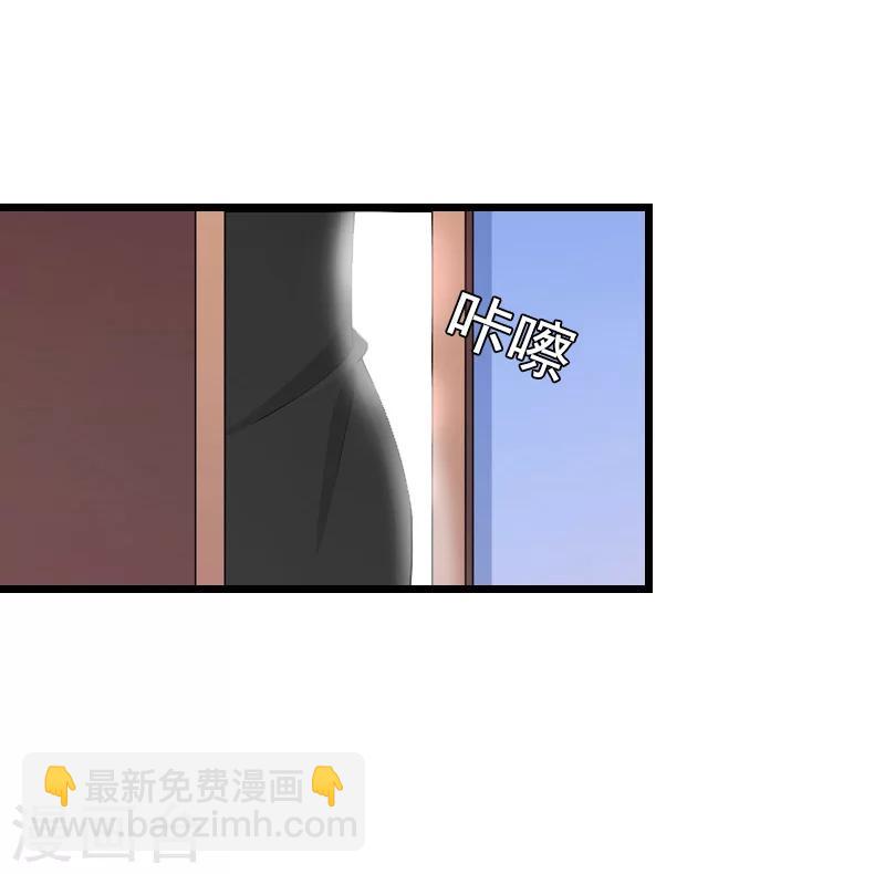 第12话 怀孕13