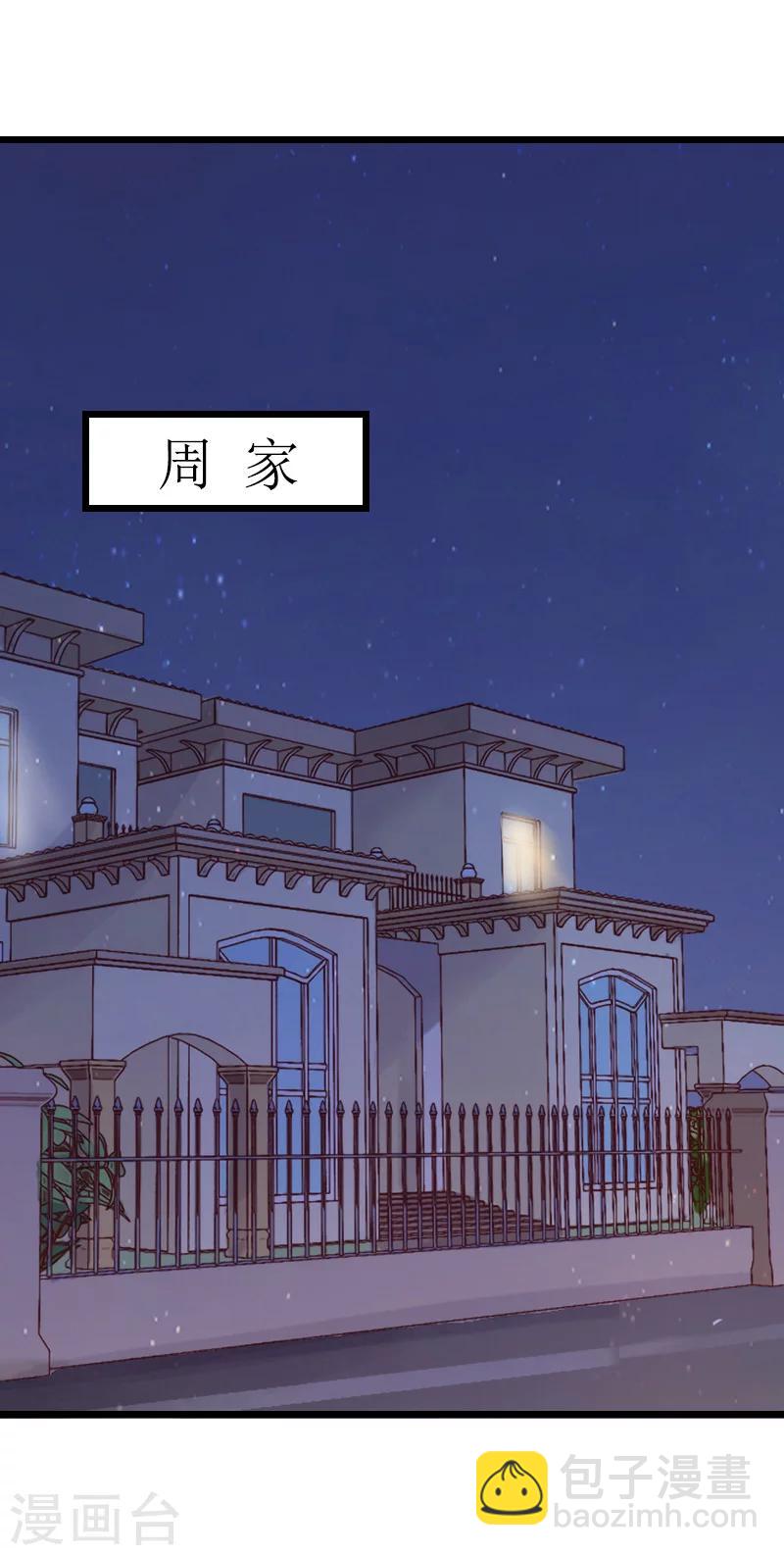 第9话 冥婚18