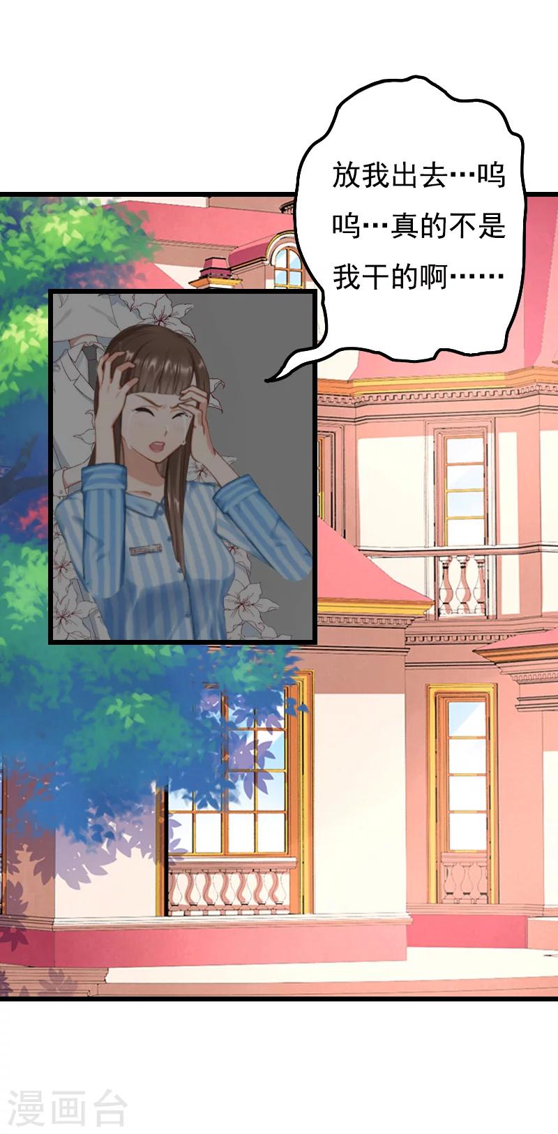 第9话 冥婚16