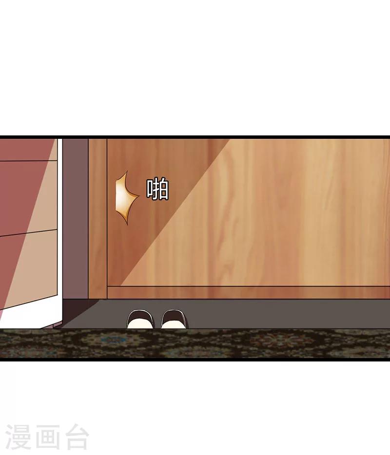 第14话 疑惑43