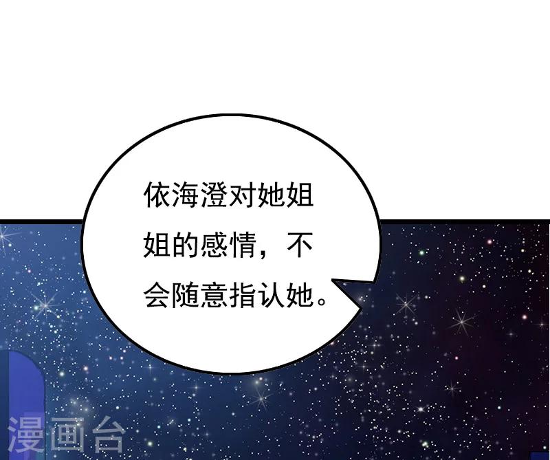 第15话 致幻14