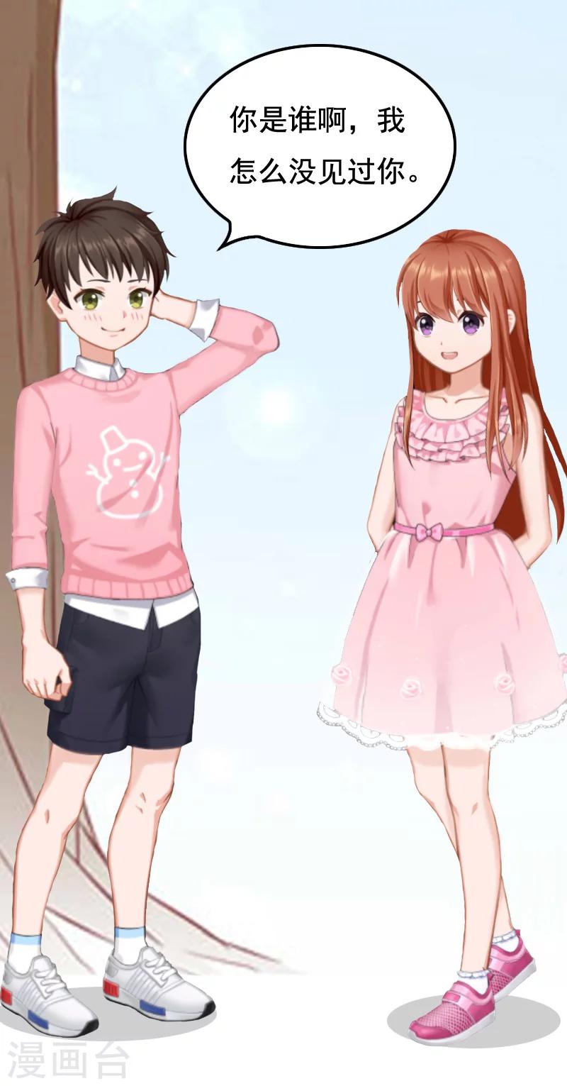 第5话 咬舌自尽38