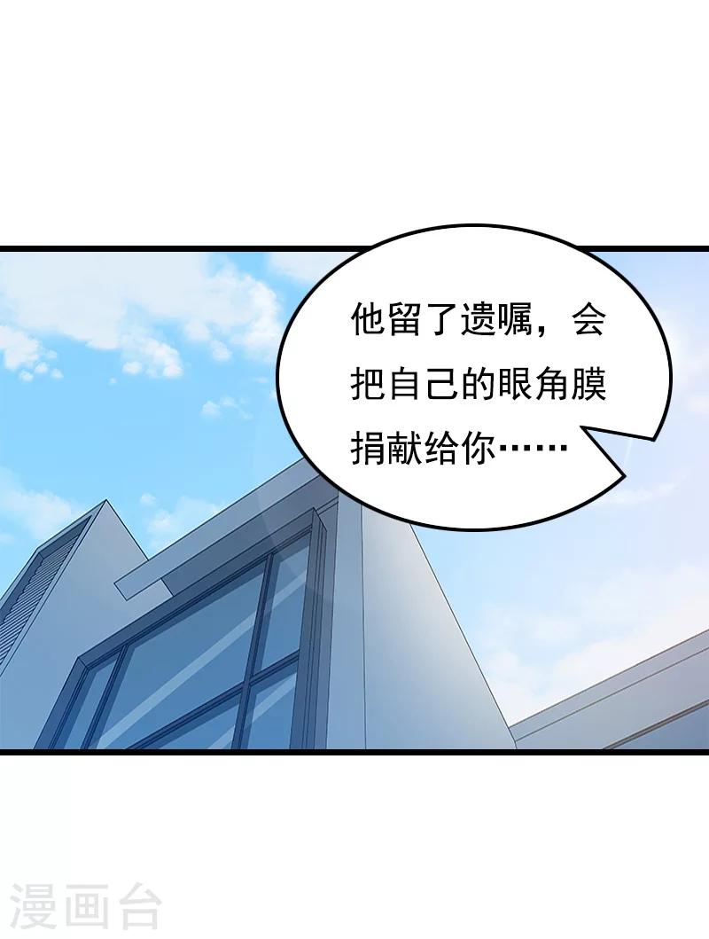 第8话 对峙27
