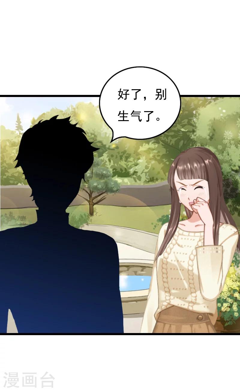 第17话 信？不信？40