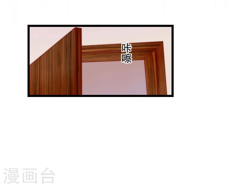 第15话 致幻22