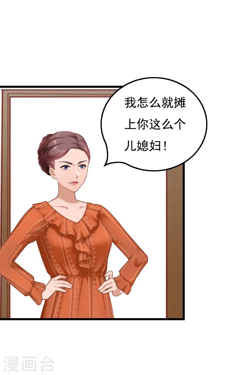 第13话 凶手36