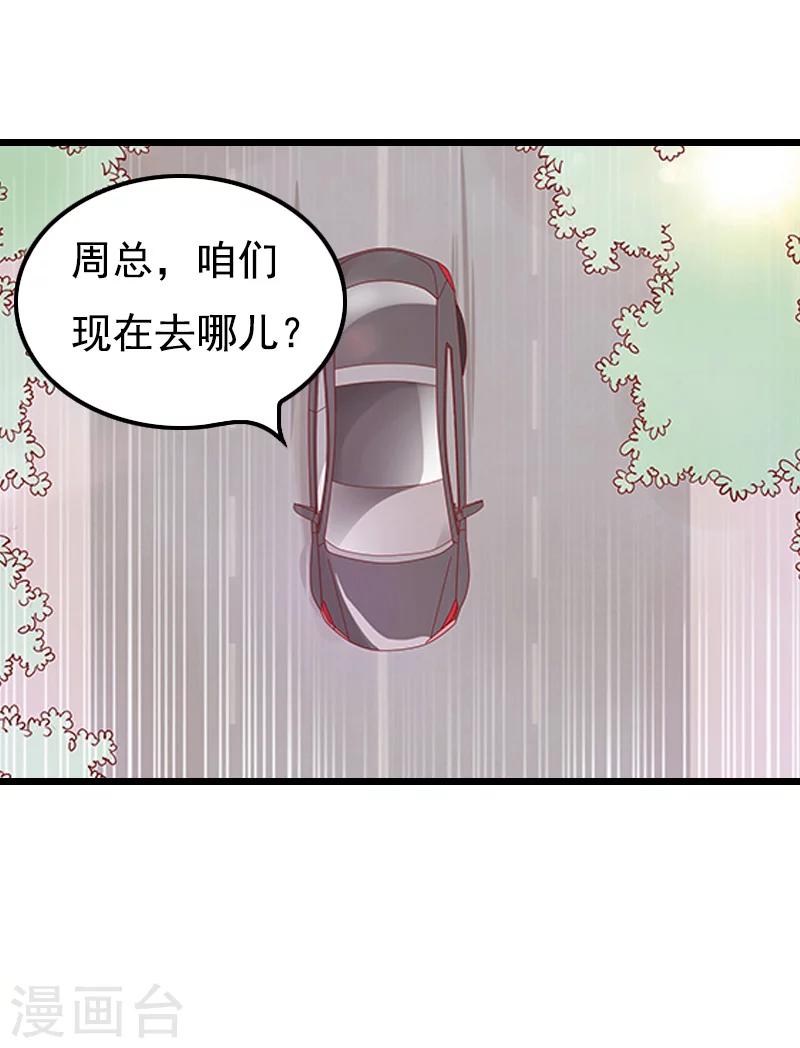 第7话 葬礼11