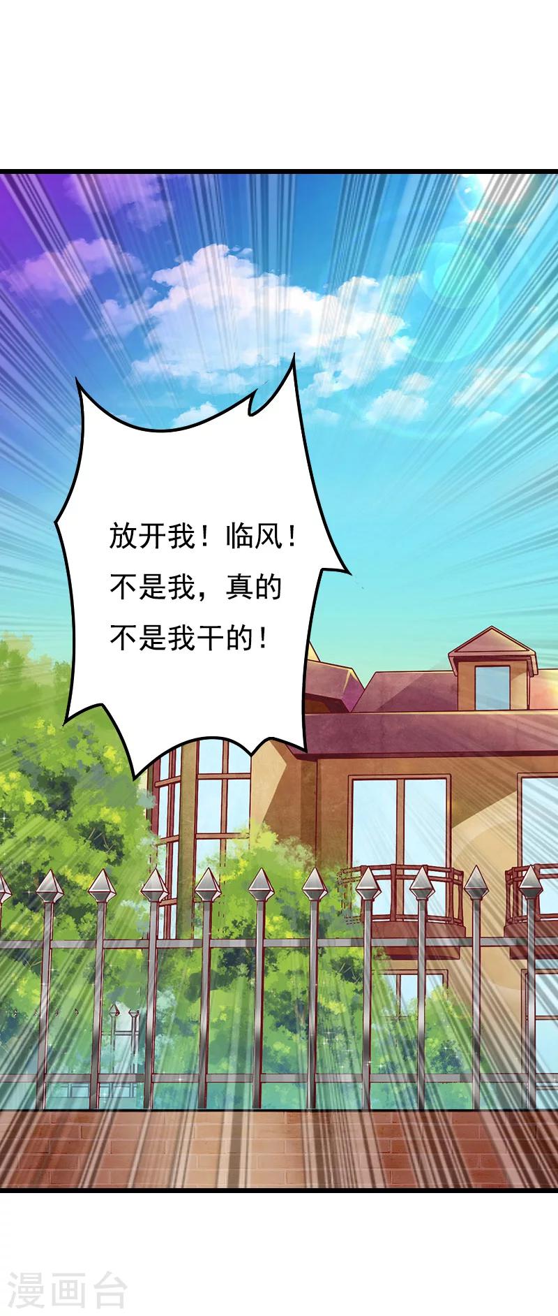 第8话 对峙38