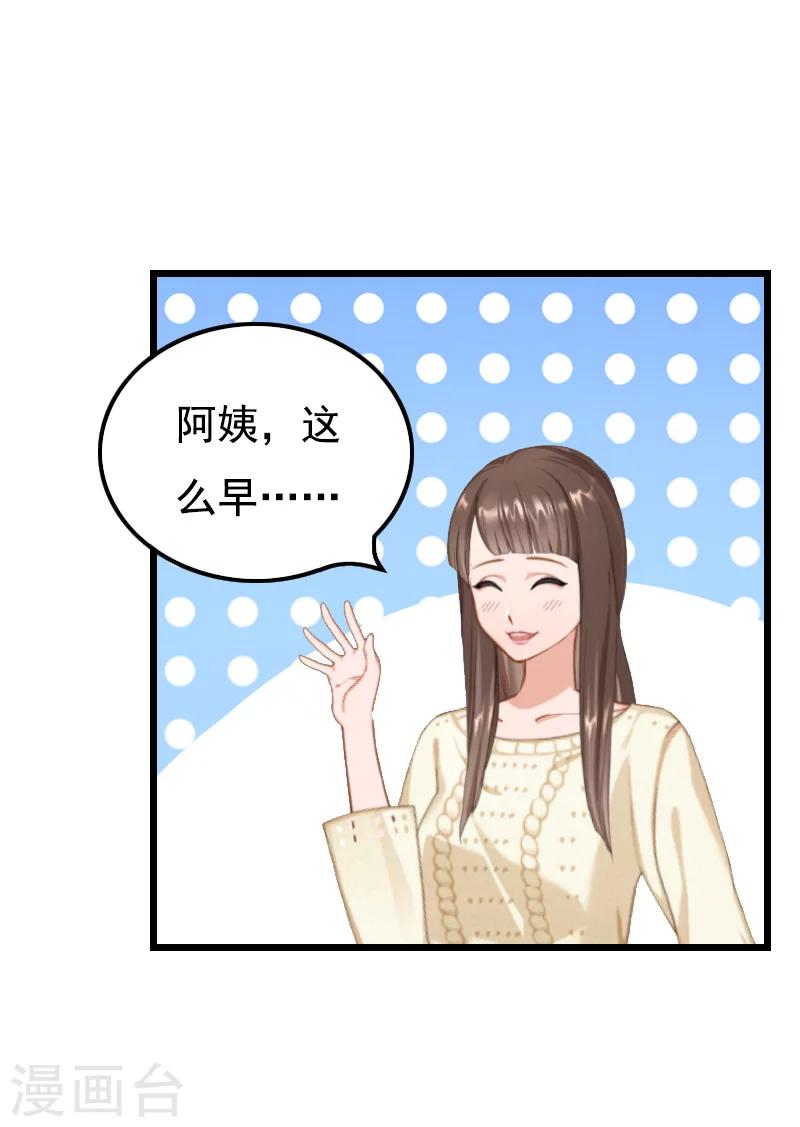 第11话 同房11
