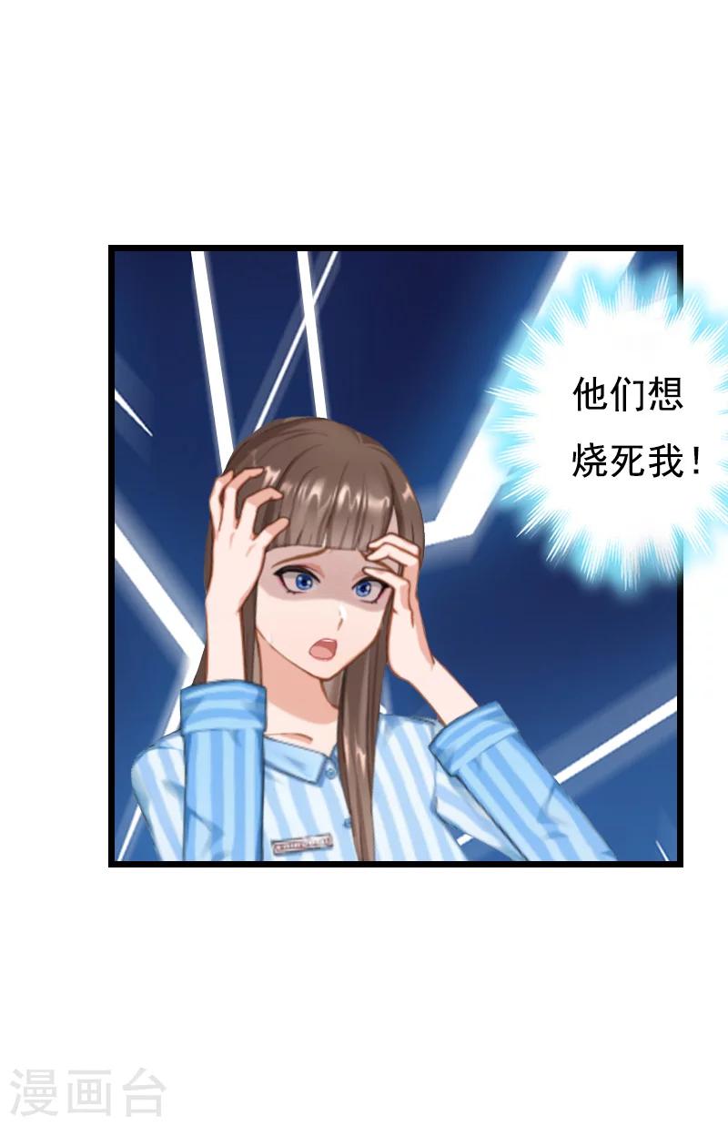 第9话 冥婚27