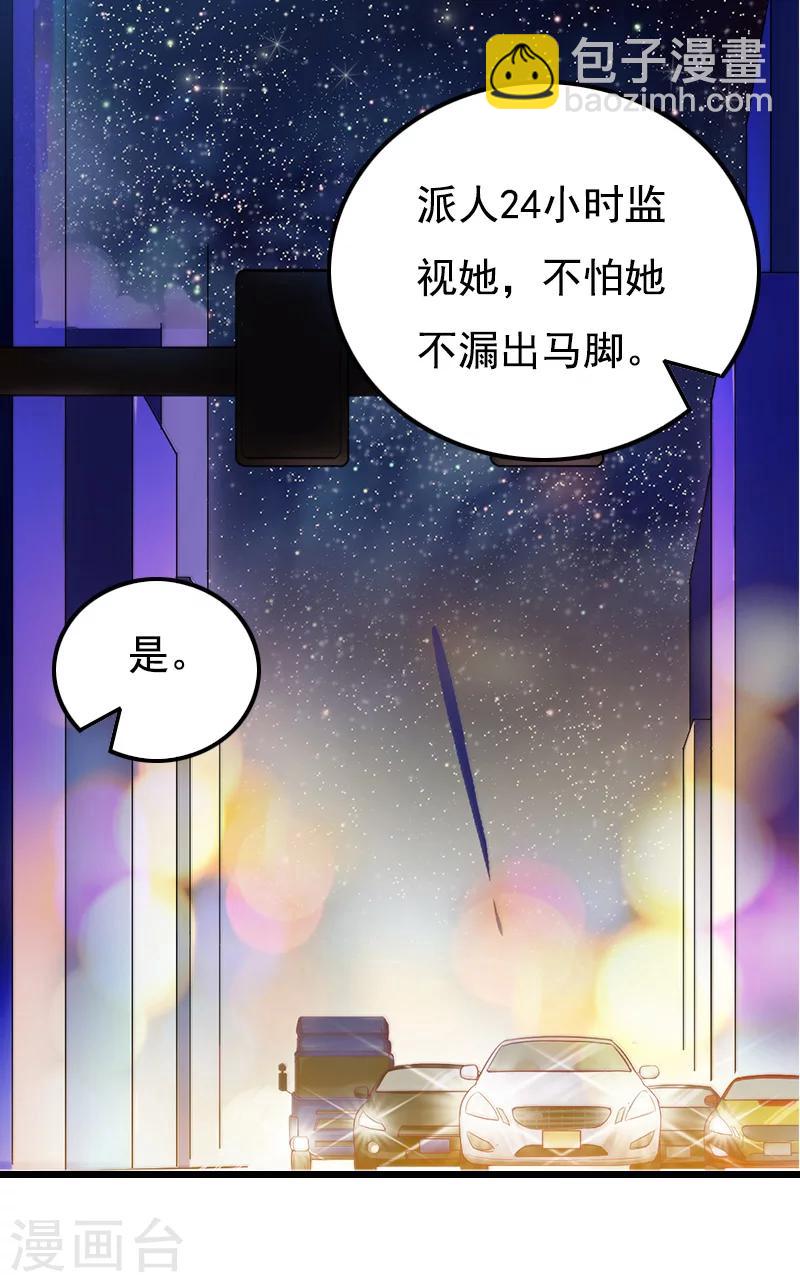 第15话 致幻15