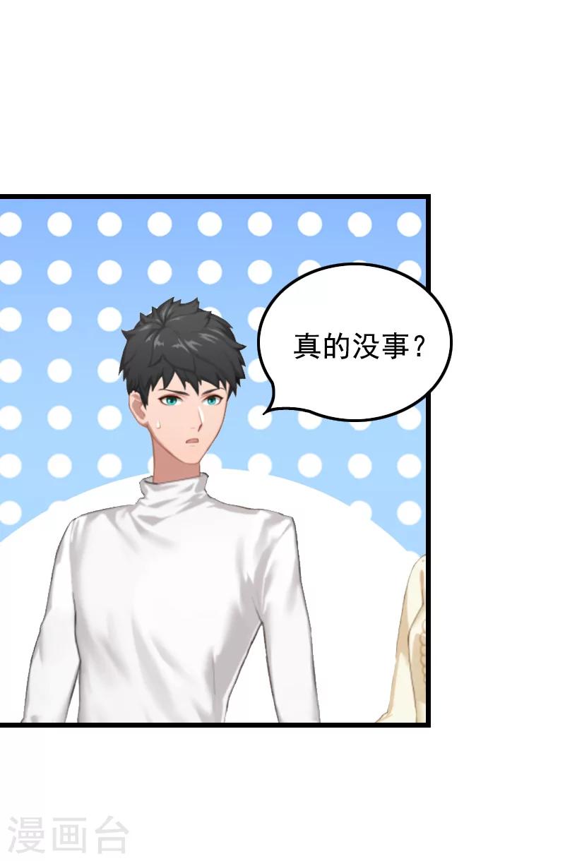 第11话 同房40