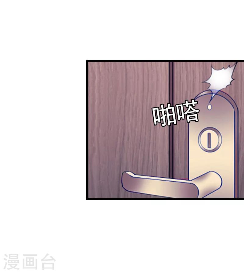 第20话 意外10