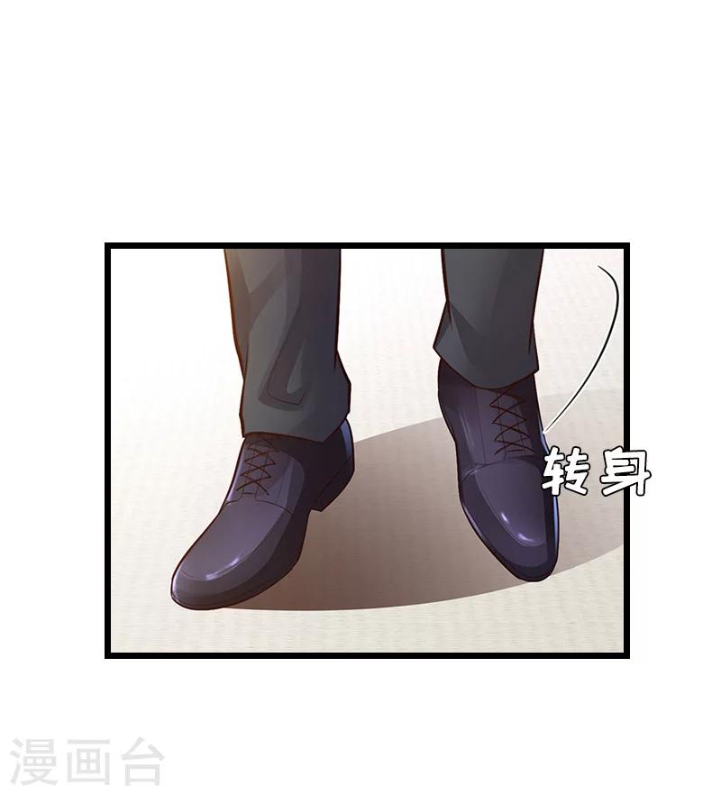 第16话 又生一计24