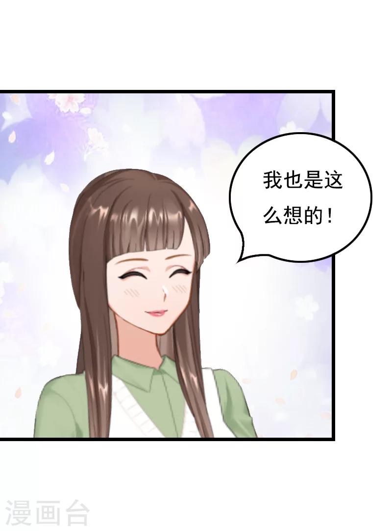 第19话 胎记8