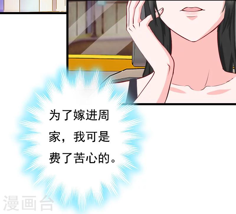 第13话 凶手25